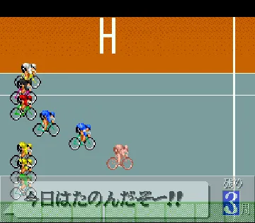 Sprinter Monogatari - Mezase!! Ikkakusenkin (Japan) screen shot game playing